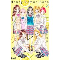 ココロ、恋にあらず。(1) (KC Kiss) | 渡辺 あゆ |本 | 通販 | Amazon