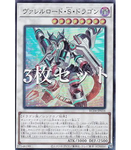 Amazon.co.jp: 遊戯王 SAST-JP006 スピードローダー・ドラゴン (日本語