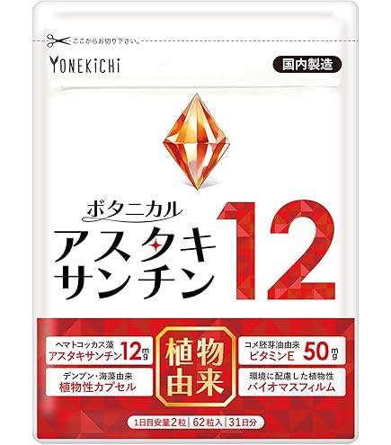 ヘルスレスベラGS 30粒　2個 51qVPLKNx3L._AC_UF350,