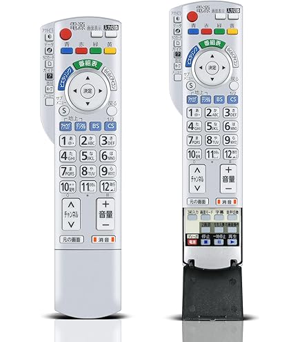 Panasonicテレビリモコン　N2QAYB000201(10) 楽天市場】パナソニック テレビリモコン 交換用 N2QAYB000201