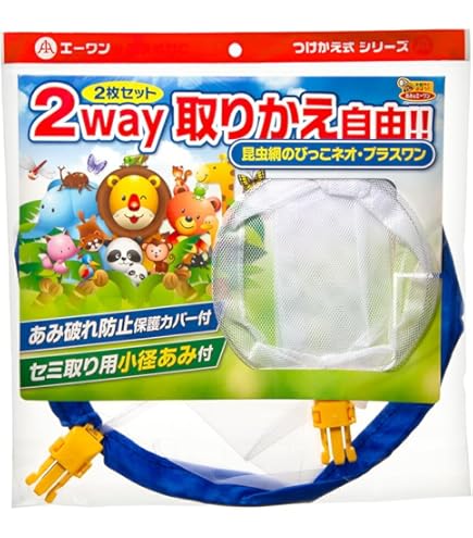 Amazon.co.jp: エーワン 超なが！スーパーロングピンポイント