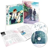 佐々木と宮野 卒業編　コンプリートガイドブック F67bj_gbQAAb3Wb.jpg