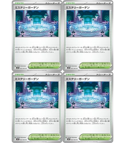 Amazon.co.jp: ポケモンカードゲームMEGA M1S 拡張パック メガ