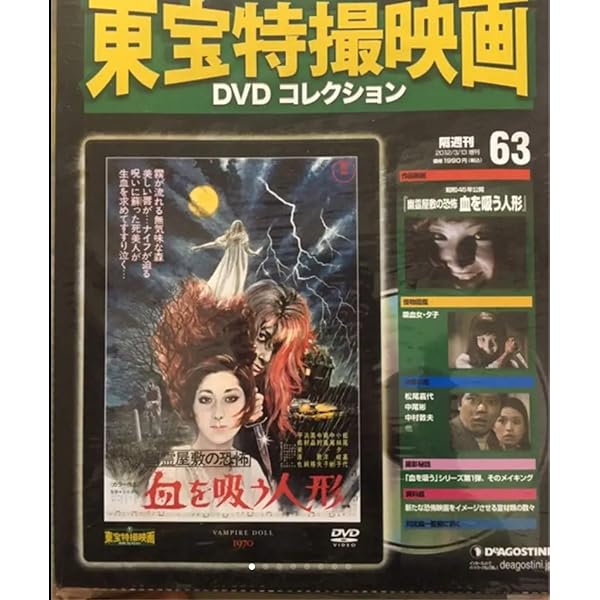 04312『ミカドロイド』B2判映画ポスター非売品発売時オリジナル物 04312『ミカドロイド』B2判映画ポスター非売品発売時オリジナル