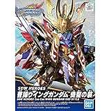 SDW HEROES 曹操ウイングガンダム 倚聖の装 色分け済みプラモデル