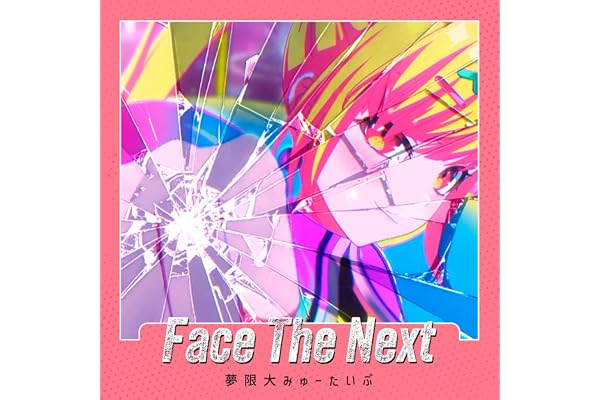 Face The Next