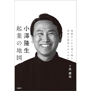 Amazon.co.jp 最新リリース: ビジネス・経済 の新着ランキングです。