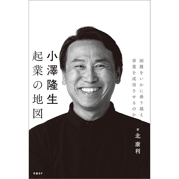 「風の谷」という希望 : 残すに値する未来をつくる 風の谷」という希望――残すに値する未来をつくる | 安宅和人 |本