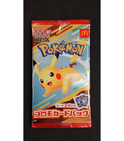 マクドナルド　ポケモンカードゲームMEGA　プロモカード　7パック　新品未開封 新品未開封 マクドナルド ポケモンカードゲームMEGA プロモ