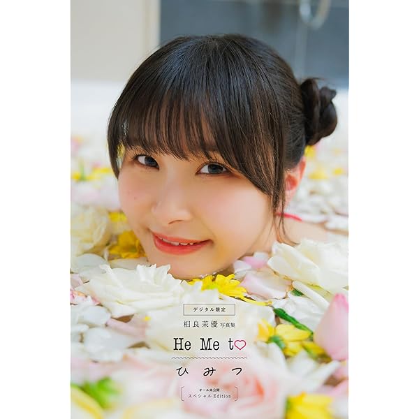 Amazon.co.jp: VOICE＋VOL.7 (コスミックムック) eBook : VOICE＋編集