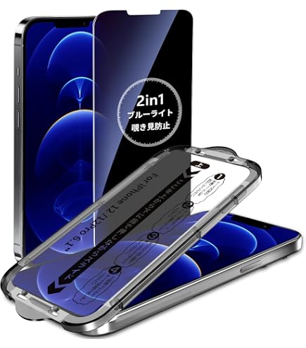 Amazon | Mankera【覗き見防止+ブルーライトカット】用の iPhone 12