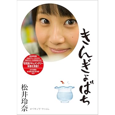 Amazon.co.jp 売れ筋ランキング: undefined の中で最も人気の
