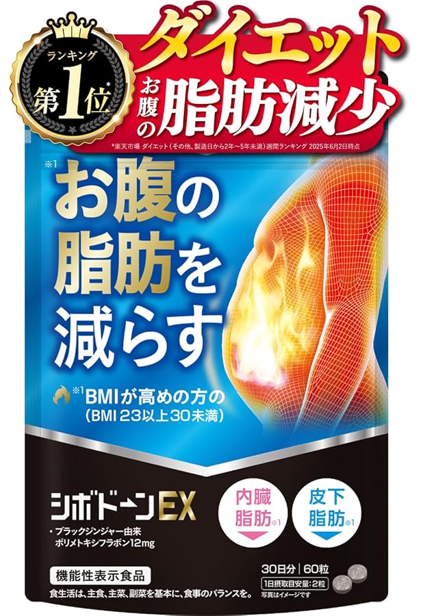 【未開封】W尿酸と脂肪のダブルバスター　尿酸値・BMIが高めの方 30包× 6 機能性表示食品】尿酸と脂肪のダブルバスター 90粒 (メール便送料無料