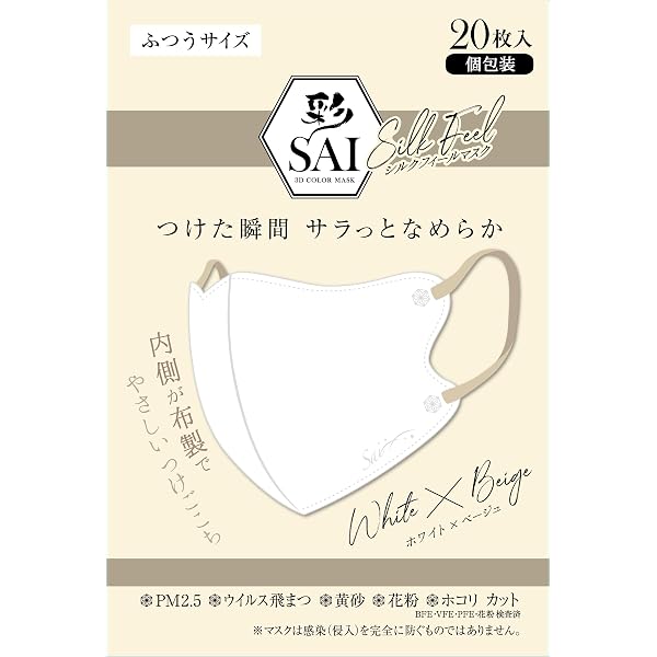 Amazon.co.jp: [超快適マスク] (6個セット) ユニ・チャーム 敏感肌