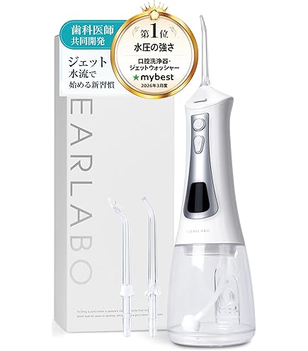 Amazon.co.jp: 口腔洗浄器 デントレックス用オプション交換用ノズル