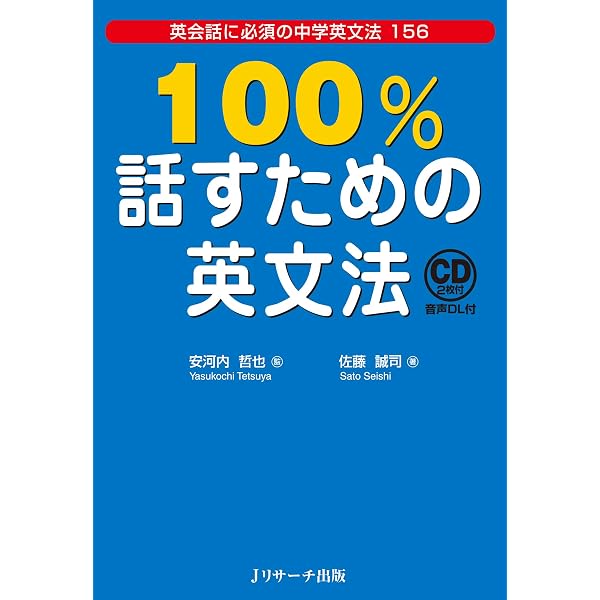 音声DL付]1分間英語（イングリッシュ） リスニング編 アルク・ライブ