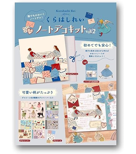 くらはしれい　裏紙メモ　24枚　おすそ分け　バラメモ くらはしれい 裏紙メモ 24枚 おすそ分け バラメモ 【公式通販】