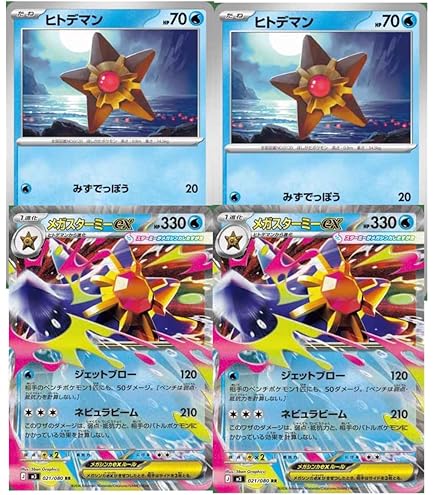 Amazon.co.jp: ポケカ L2-021/080 ロトム 【シングルカード】 : おもちゃ