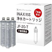 INAX JF-20-T 浄水器カートリッジ　 純正品6本＋互換品2本 Amazon | 【JIS規格日本検査済み】JF-20 3本セット JF-20-T 交換用浄水