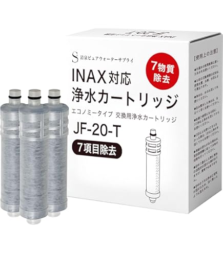 Amazon | 【正規品】 JF-20 3本セット JF-20-T 交換用浄水器