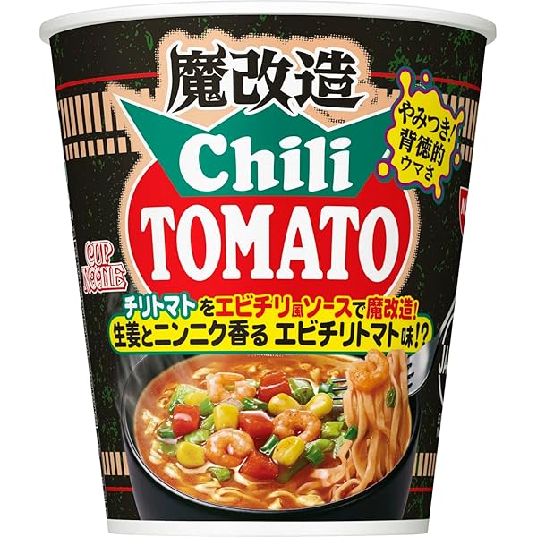 カップヌードル 日清「カップヌードル」を“魔改造”。背徳的なウマさの4品を発売