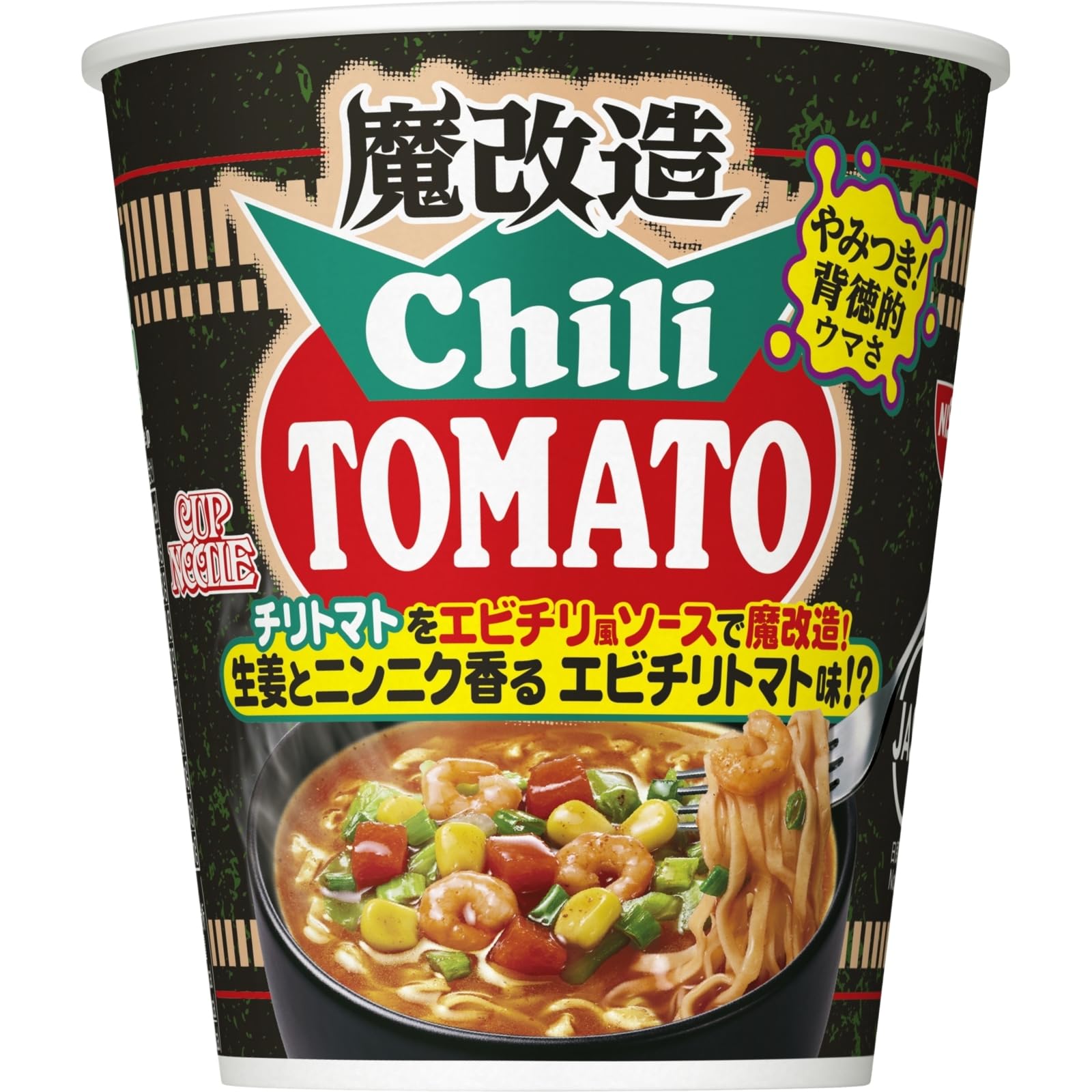【45%OFF】【2,780円】 日清食品 魔改造カップヌードル チリトマトヌードル 76g×20個 【送料無料】