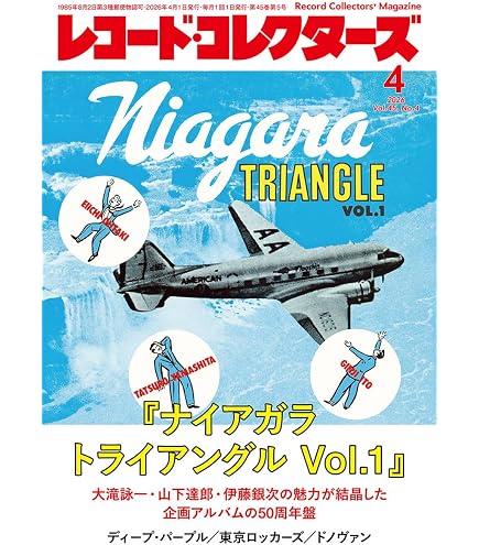 Amazon.co.jp: 【完全生産限定盤】【限定特典(アクリルキーホルダー