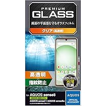 Amazon | エレコム AQUOS sense8 / 7 / 6s / 6 (SH-54D / SHG11 等