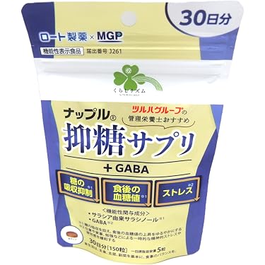 Amazon.co.jp 最新リリース: ダイエットサプリメント の新着ランキング