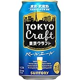 TOKYO CRAFT (東京クラフト) ペールエール [ 日本 350ml×24本 ]