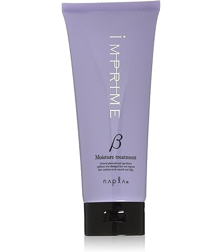 Amazon.co.jp: ナプラ インプライム シルキーモイスチャーシャンプー