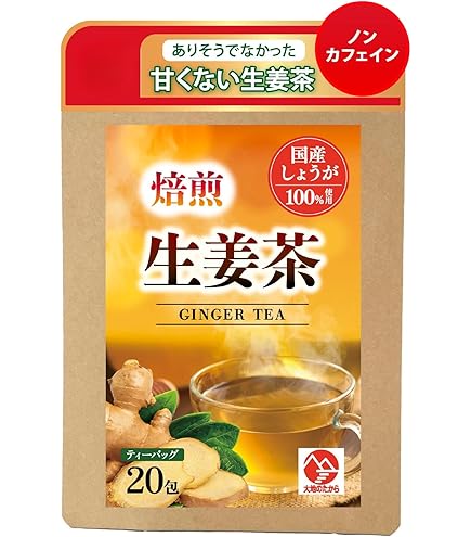 Amazon | しょうがドリンク ジンジャードリンク 無農薬 JAHE WANGI