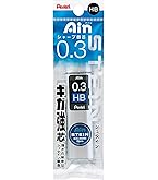 シャー芯 Amazon.co.jp: ぺんてる シャープペンシル替芯 Ain 替芯