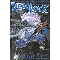 Amazon.co.jp: DEAD ROCK(1) (月刊少年マガジンKC) : 真島 ヒロ: 本