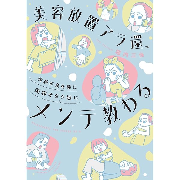Amazon.co.jp: つなよしくん 1巻 eBook : 堀内 三佳: Kindleストア