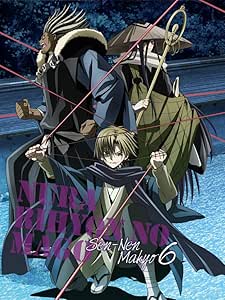 Amazon ぬらりひょんの孫 千年魔京 Dvd 第6巻 初回限定生産版 アニメ
