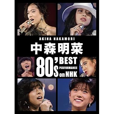 Amazon.co.jp 最新リリース: ブルーレイ ミュージック の新着