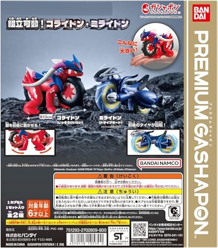 Amazon.co.jp: ゾイドフューザーズ3点セット 特典カード付き 未組立 F0  