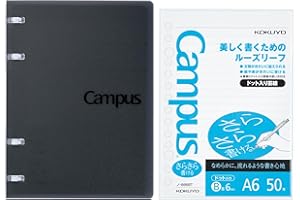 コクヨ キャンパス ノートのように使える バインダー A6 ブラック ルーズリーフ 1冊セット AMル-NP120D-SP