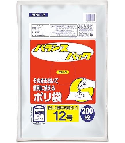 Amazon.co.jp: 日本サニパック ポリ袋 保存袋 規格袋 吊り下げ