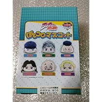 Amazon.co.jp: ジョジョの奇妙な冒険 第4部 ぽてコロマスコット BOX 
