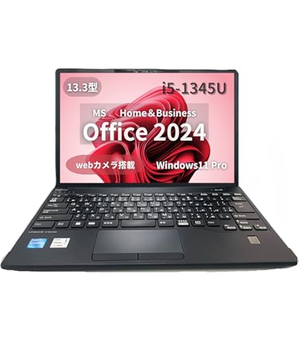 Amazon.co.jp: 富士通 LIFEBOOK U9313/RX (Core 5 120U/8GB/SSD・256GB
