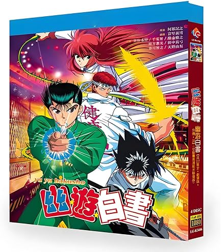 Amazon.co.jp: 幽☆遊☆白書【TV版+劇場版+外伝+OVA+実写版】全巻Blu