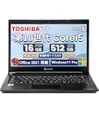 Amazon.co.jp: 【整備済み品】 【Win 10搭載】東芝 dynabook Satellite