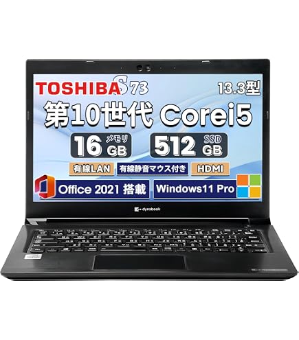Amazon.co.jp: 【整備済み品】ノートパソコン dynabook S73 第11世代