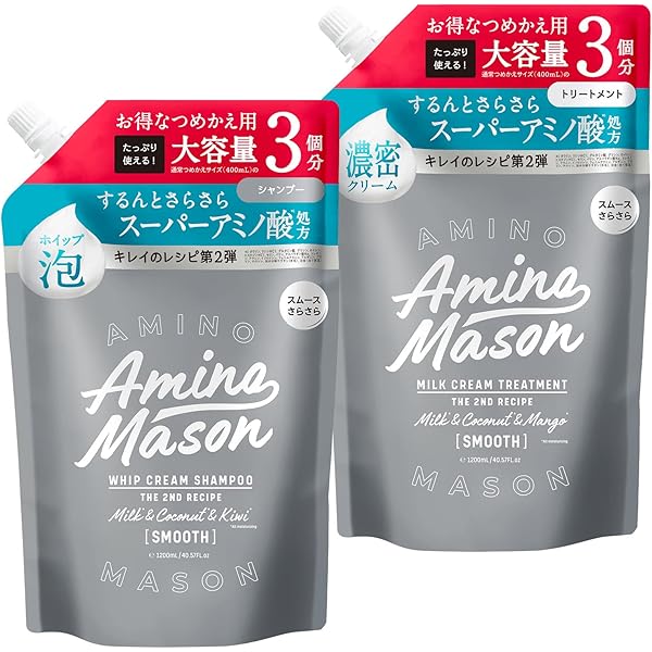 Amazon | 大容量 アミノメイソン ディープモイスト シャンプー ヘア