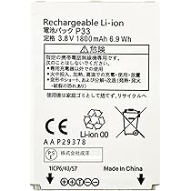 京楽　NEW P-FLASH STRAP入手不可　未使用・未開封　新品電池付き e-hiso_4976680467128