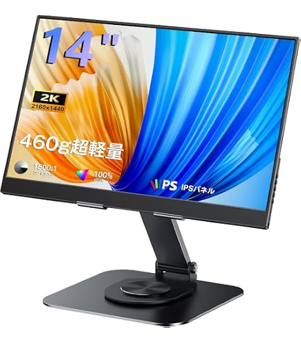 Amazon.co.jp: KEEPTIME モバイルモニター 14インチ 2K解像度 モバイル