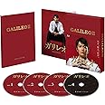 ガリレオII [Blu-ray-BOX]