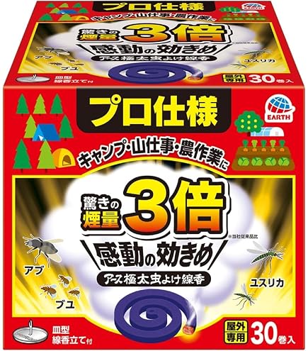 Amazon.co.jp: 【ケース販売】 金鳥の渦巻 蚊取り線香 大型 12時間用